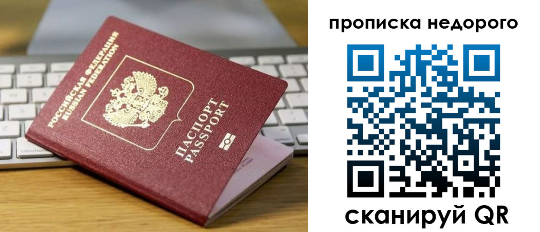 временная регистрация госуслуги в Дзержинском