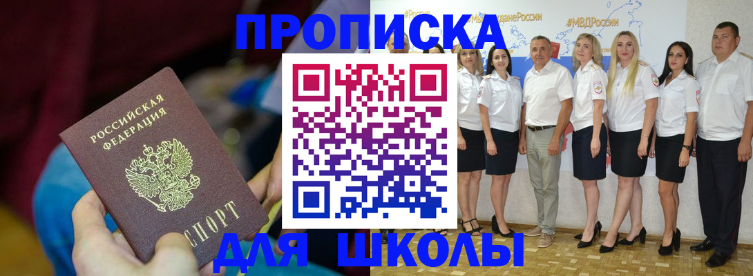 найти адрес прописки в Дзержинском